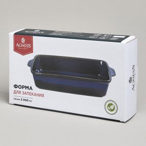 Форма для запекания Reactive Blue 32x18x7 см, 2000 мл, 1 шт.