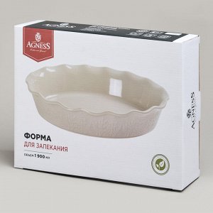 Овальная форма для запекания BEIGE 33x23,5x7 см, 1900 мл, 1 шт.