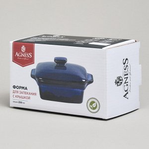Форма для запекания с крышкой Reactive Blue, 250 мл, 16,5x10x5/9 см, 1 шт.