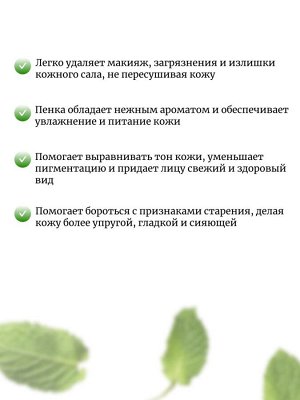JMsolution Пенка с ретинолом для выравнивания тона кожи Skin Boost Retinol Cleansing Foam