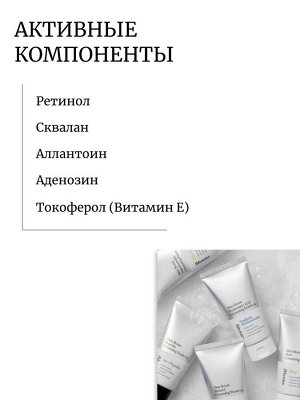 JMsolution Пенка с ретинолом для выравнивания тона кожи Skin Boost Retinol Cleansing Foam