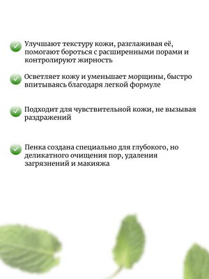JMsolution Пенка для умывания со спикулами Skin Boost Spicule Cleansing Foam