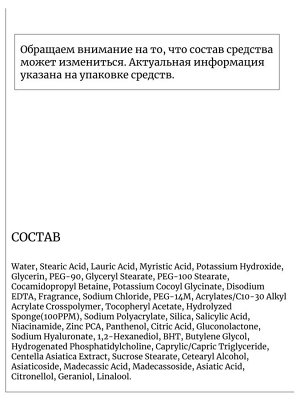 JMsolution Пенка для умывания со спикулами Skin Boost Spicule Cleansing Foam