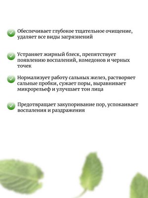 JMsolution Очищающая пенка для проблемной кожи AC Clear Cleansing Foam