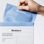 Хитовые маски Biodance по шоковой цене 324 руб с купоном! 🔝