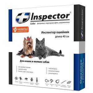 Inspector Ошейник противопаразитарный для кошек собак мелких пород  40см