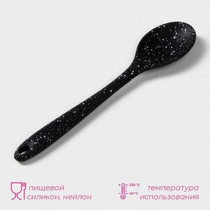 Ложка гарнирная Доляна «Орион», силикон, 21x4.3 см, цвет чёрный