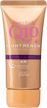 COENRICH Night Renew Moist Repair - ночной восстанавливающий крем