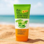 Крем-защита от солнца SPF50 PA+++ всего 171 руб с купоном! 🔥