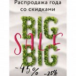 Корейская косметика — лучшие товары с максимальной скидкой