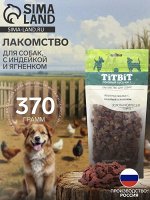 Лакомство TitBit &quot;Косточки мясные&quot; для собак, с индейкой и ягненком, 370 г