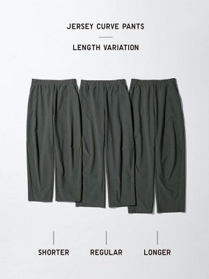 UNIQLO - джерси-брюки со свободным силуэтом и укороченной длиной - 59 DARKGREEN