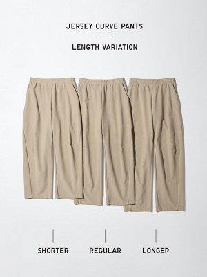 UNIQLO - джерси-брюки с изогнутым кроем и увеличенной длиной - 09 BLACK