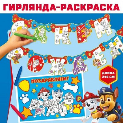 Праздник начинается здесь! Одноразовая посуда, наборы, декор