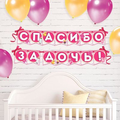 Праздник начинается здесь! Одноразовая посуда, наборы, декор