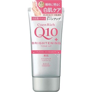 COENRICH Brightening Tone Up Hand Cream - выравнивающий тон крем для рук