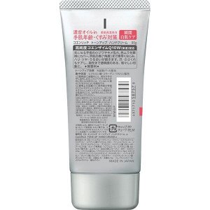 COENRICH Brightening Tone Up Hand Cream - выравнивающий тон крем для рук
