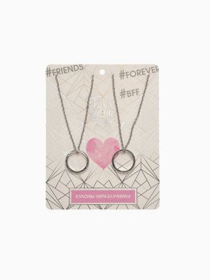 Кулоны парные «Неразлучники» friends forever, кольца, цвет серебро, 45 см