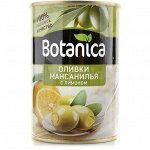 Оливки с лимоном б/к Botanica 300мл/280г