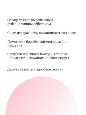 JMsolution Антиоксидантная сыворотка с глутадионом Skin Boost Glutathione 0.1 Serum