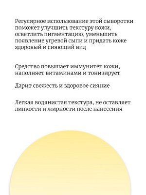 JMsolution Отбеливающая сыворотка с ниацинамидом Skin Boost Niacinamide 15 1.0