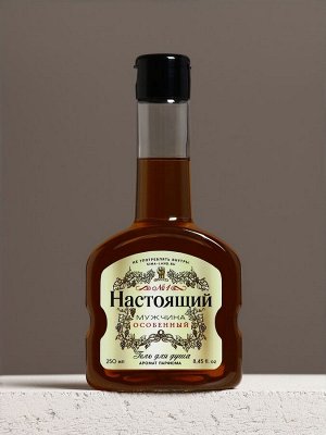 Подарочный набор «Настоящий мужчина»: гель для душа коньяк 250 мл и мыло для рук 90 г, Чистое счастье