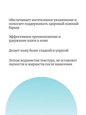 JMsolution Сыворотка с гиалуроновой кислотой skin boost hyaluronic acid 3 serum 1.0
