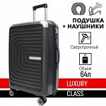Чемодан ZDRASTi TR Choice 24&quot; / 64л
