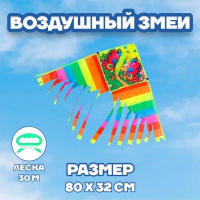 EXPRESS Товары для детей и взрослых, игрушки, настольные игры