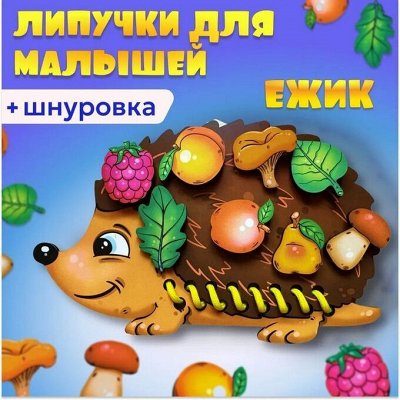 EXPRESS Товары для детей и взрослых, игрушки, настольные игры