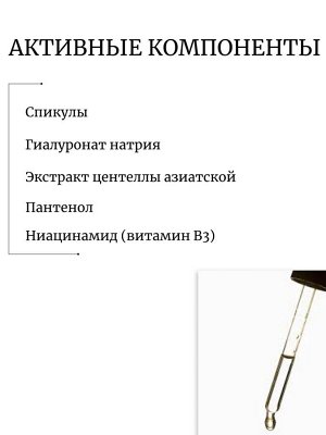 JMsolution Сыворотка со спикулами Skin Boost Spicule 0.02