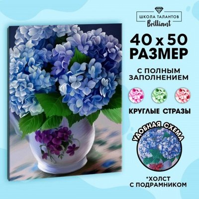 EXPRESS Товары для детей и взрослых, игрушки, мыльные пузыри