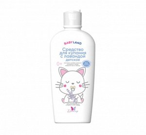 BABYLAND Средство для купания с лавандой 0+ 200мл