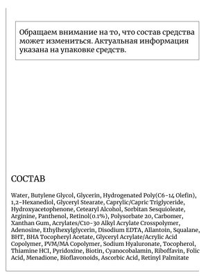 JMsolution Сыворотка с ретинолом для выравнивания тона Skin Boost Retinol 0.1 Serum 1.0
