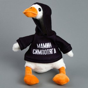 Мягкая игрушка «Гусь: Мамин симпотяга», 35 см