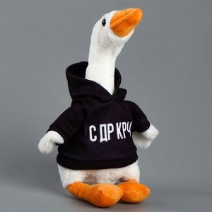 Мягкая игрушка «Гусь: С ДР КРЧ», 35 см