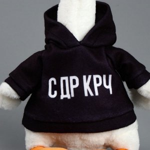 Мягкая игрушка «Гусь: С ДР КРЧ», 35 см