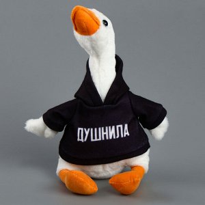 Мягкая игрушка «Гусь: Душнила», 35 см