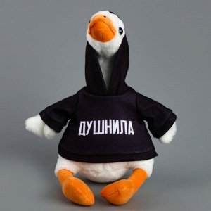 Мягкая игрушка «Гусь: Душнила», 35 см