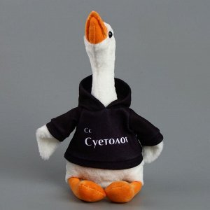 Мягкая игрушка «Гусь: Суетолог», 35 см