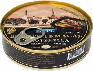 Шпроты в масле из балтийской кильки Барс 160г №2 ключ