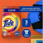 Стиральный порошок Миф, Ariel, Tide