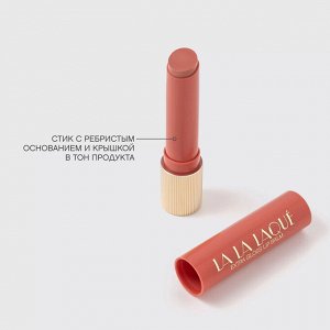 VS Помада-бальзам для губ «LALA Laque» тон 03, нежно-персиковый