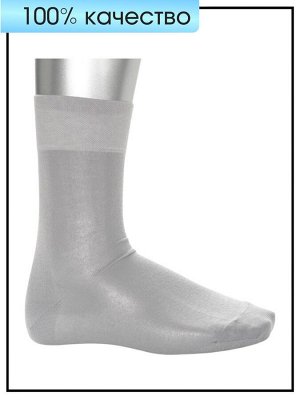 Носки мужские высокие бежевые размер Nature Men Socks , 1 пара