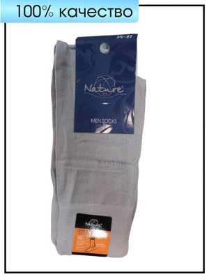 Носки мужские высокие бежевые размер Nature Men Socks , 1 пара