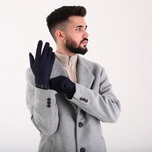 Перчатки мужские, безразмерные, без утеплителя, цвет синий