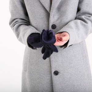 Перчатки мужские, безразмерные, без утеплителя, цвет синий