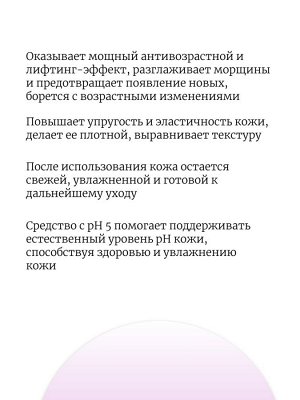 JMsolution Антивозрастной тонер с пептидами 600мл Skin Boost Peptide Toner