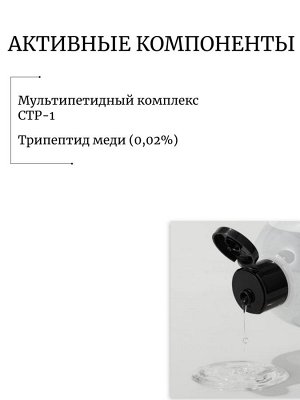 JMsolution Антивозрастной тонер с пептидами 600мл Skin Boost Peptide Toner
