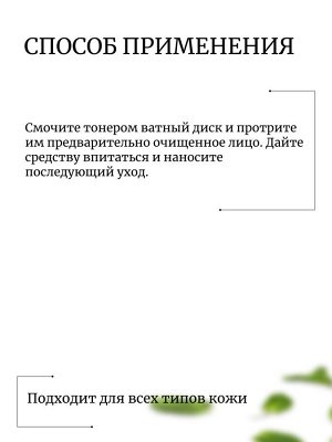 JMsolution Антивозрастной тонер с пептидами 600мл Skin Boost Peptide Toner